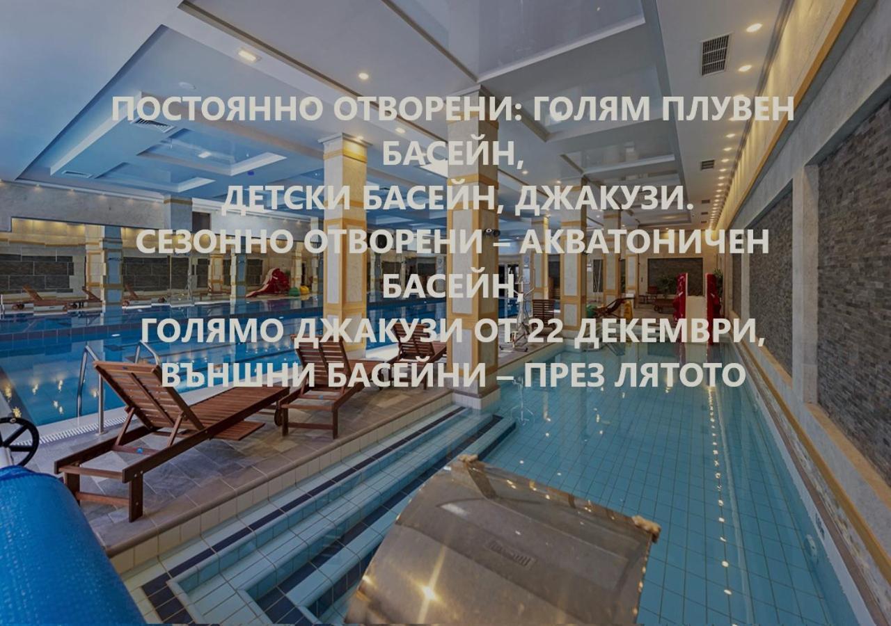 7 Pools Spa Boutique Hotel Bansko Buitenkant foto